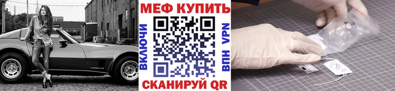 Названия наркотиков Моршанск Гашиш  Псилоцибиновые грибы  Меф  МАРИХУАНА  КОКАИН 
