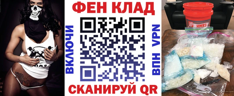 АМФЕТАМИН 97%  Моршанск 