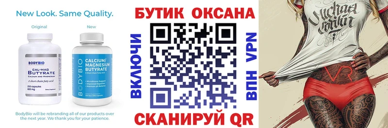 hydra маркетплейс  Моршанск  Бутират GHB 