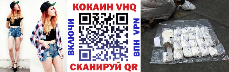 площадка состав omg зеркало Моршанск цена наркотик Cocaine Перу