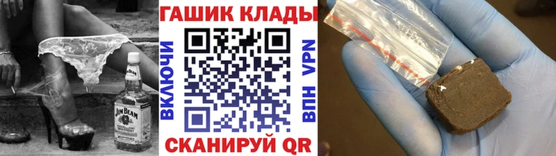 ГАШИШ ice o lator  закладка  Моршанск 