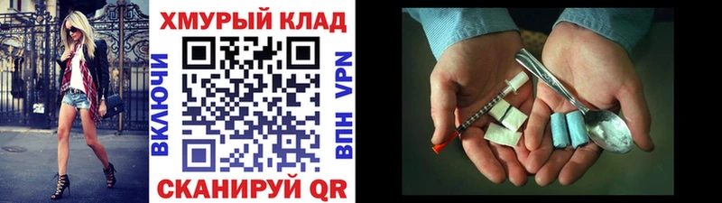 наркота  Моршанск  ГЕРОИН Афган 