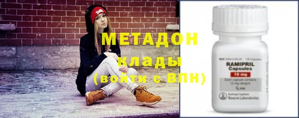 стафф Богородск