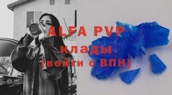 a pvp Богданович