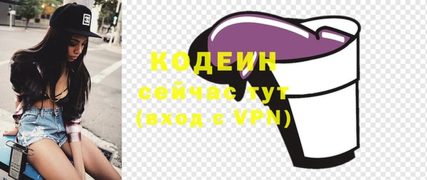 марки nbome Тавда