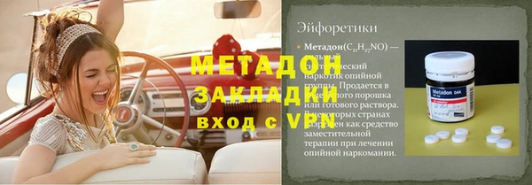 мефедрон VHQ Богородицк