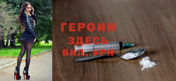 мефедрон VHQ Богородицк