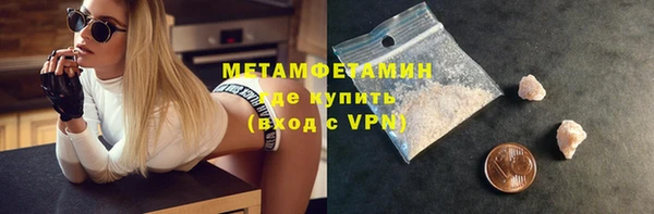 мефедрон VHQ Богородицк