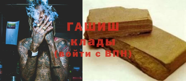 мефедрон VHQ Богородицк