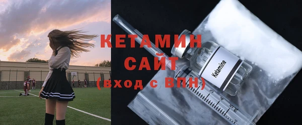 мефедрон VHQ Богородицк