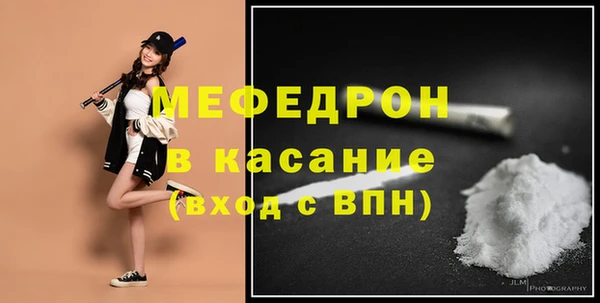 мефедрон VHQ Богородицк