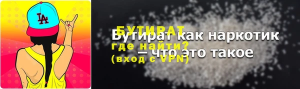 стафф Богородск