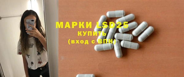 мефедрон VHQ Богородицк