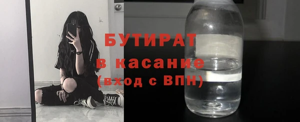 стафф Богородск