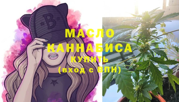 мефедрон VHQ Богородицк