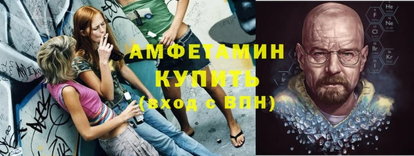 мефедрон VHQ Богородицк