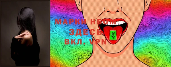 мефедрон VHQ Богородицк