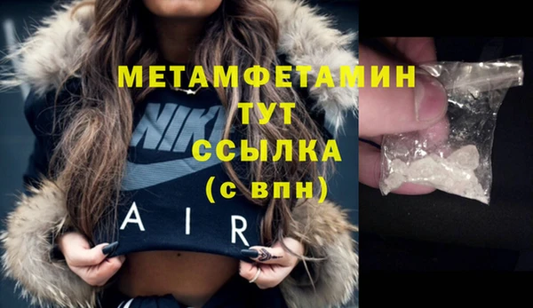 стафф Богородск