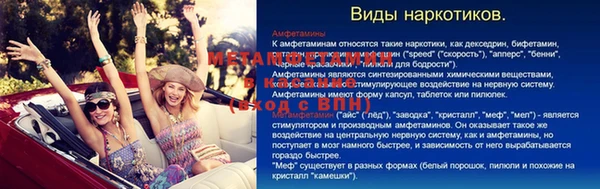 стафф Богородск