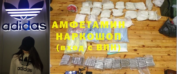 марки nbome Тавда