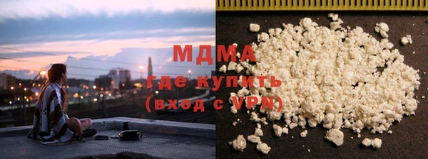 мефедрон VHQ Богородицк
