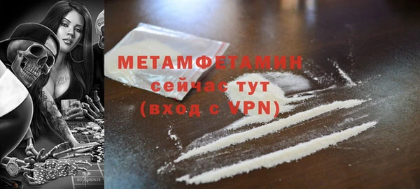 мефедрон VHQ Богородицк