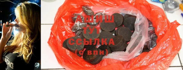 стафф Богородск