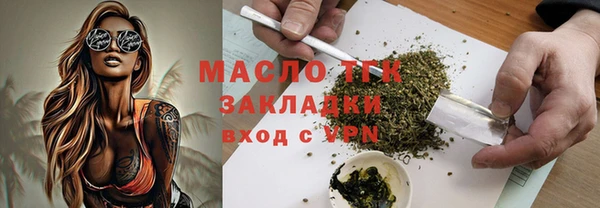 мефедрон VHQ Богородицк