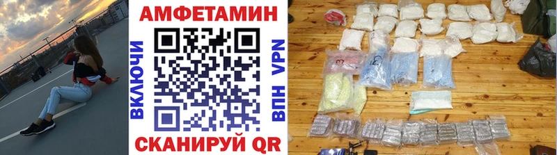 МЕТАМФЕТАМИН Methamphetamine Моршанск