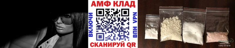 Первитин мет  гидра как зайти  Моршанск 