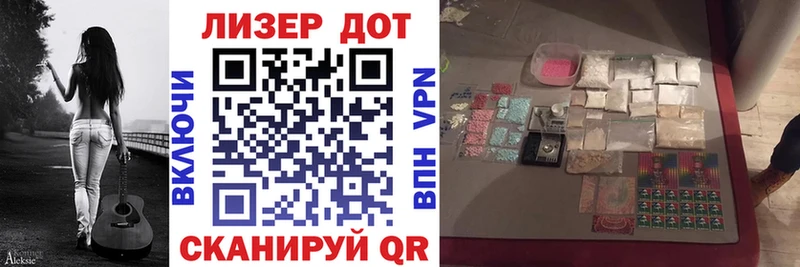 Марки 25I-NBOMe 1,5мг где продают наркотики Моршанск
